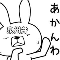 Dialect rabbit [senshu]