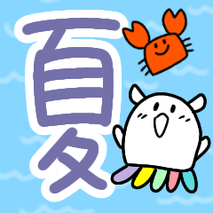 SUMMER STICKERS!!