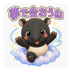 Relaxing Baku-chan the Tapir