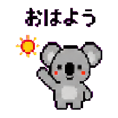 Koaran Pixel Art Stickers