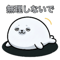 Everyday Tired Seal - Care & Kindness