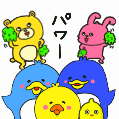 Easy Does It sticker