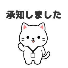 Engineer Cat: Japanese Work Stickers