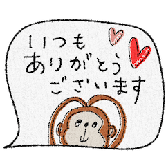 mottoの吹き出しアニマルズ♡即レス敬語