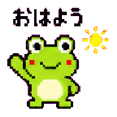 Keropyon Pixel Art Stickers