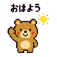 Kumagoro Pixel Art Stickers
