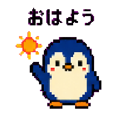 Pikupen Pixel Art Stickers
