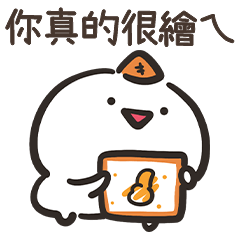 村莊小白矮人:諧音梗的日常篇2.0