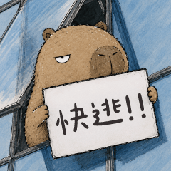 (M)capybara4_Run quickly