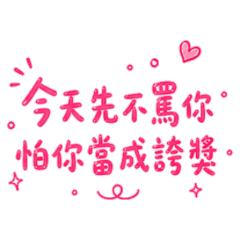 I won't scold you today.
