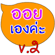 Oi v