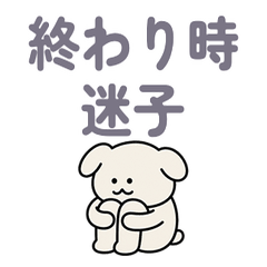 Yurukuri: Can't End the Chat