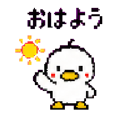 Ahirun Pixel Art Stickers