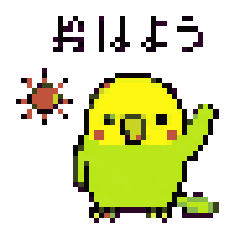 Inkon Pixel Art Stickers