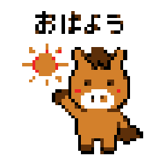 Umao Pixel Art Stickers