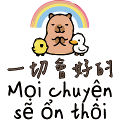 8水豚的情緒療癒拍拍