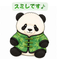 Sumire the Fluffy Panda