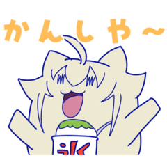きにゃくスタンプ　第2弾