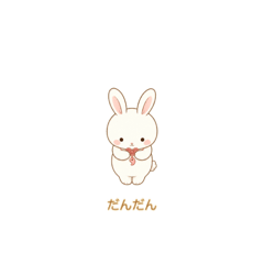 Izumo En-Musubi Bunny 1