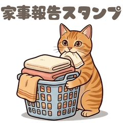 [housework]Ginger Cat: Daily Stickers