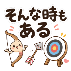 Tiny Negative Expressions in Kyudo