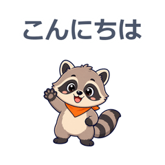 Happy Raccoon: 40 Daily Stickers