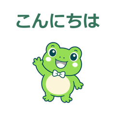Smiling Frog: 40 Daily Stickers