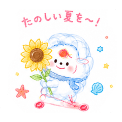 Kulumofu  Summer style
