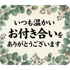 odayakamaigo_20260803003257