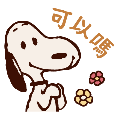 不同年代的Snoopy大集合！