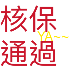 Nick.Z.Xie Taiwan_20260727141732