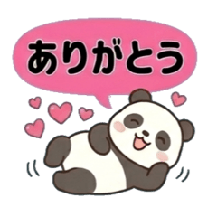 Panda stamp yamoe