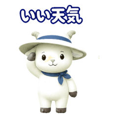 Weather Talk ribbon goat