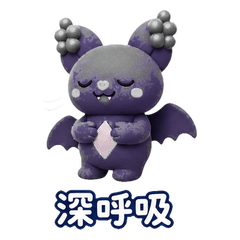 Self Care berry bat