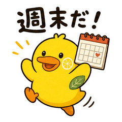 Weekend Mood lemon duck