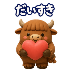 Warm Feelings tiny yak