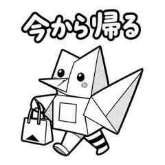 Family Notes paper crane
