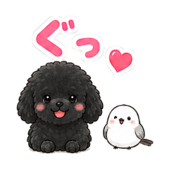 Newfoundland Shimaenaga Daily Stickers