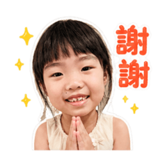 芯動瞬間