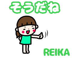 [MOVE]"REIKA" name sticker(typewriter)