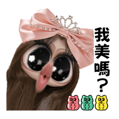 小美自用