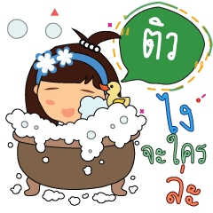Tiww_z