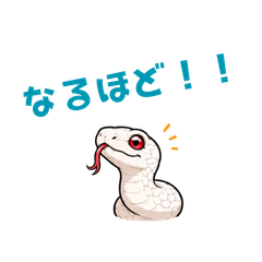 white snake week day
