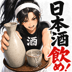 Eat! Drink! Izakaya Girl