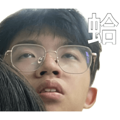 蕉財十八