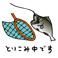 Fishing Sticker for Daily Conversation