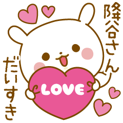 Sticker to send feelings to Furuya-san