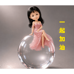 玻璃球