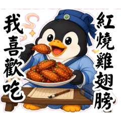 米嘉的經典台詞用語貼圖