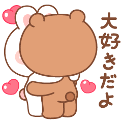 KANA & KAKI : Love Love 14 - JP